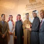 الإفتتاح الرسمي للجناح السعودي في القرية العالمية